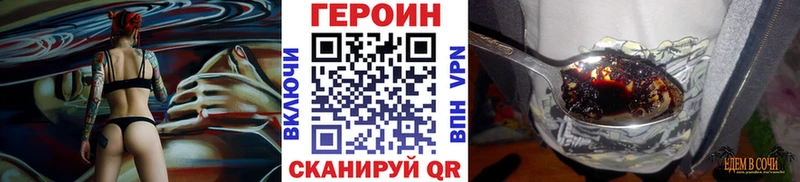 ГЕРОИН афганец  Купить где  Нягань 