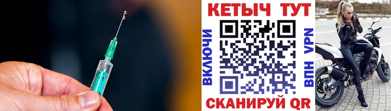 КЕТАМИН ketamine  Купить где  Нягань 