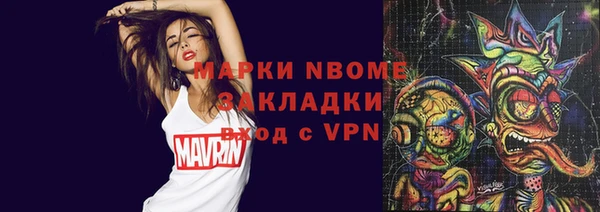 мескалин Тавда