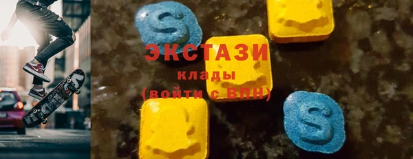 мескалин Тавда