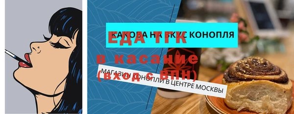мескалин Тавда