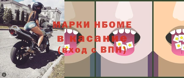 метадон Сясьстрой