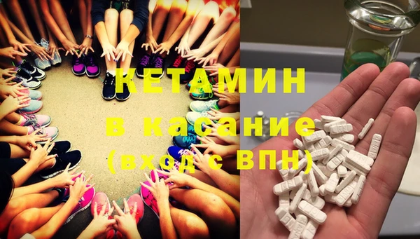 мескалин Тавда