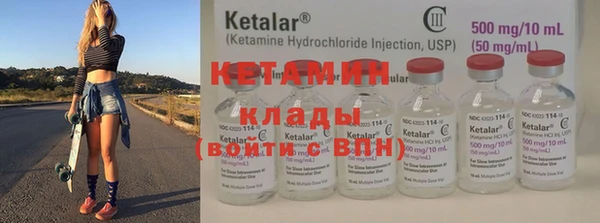 мескалин Тавда