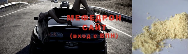 мескалин Тавда