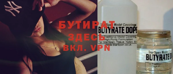 Альфа ПВП Тайга