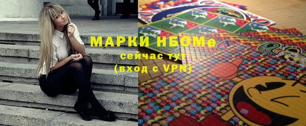 мескалин Тавда