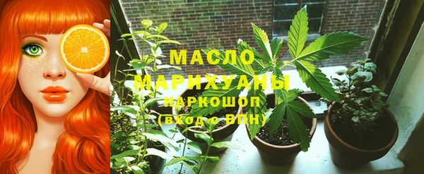 мескалин Тавда