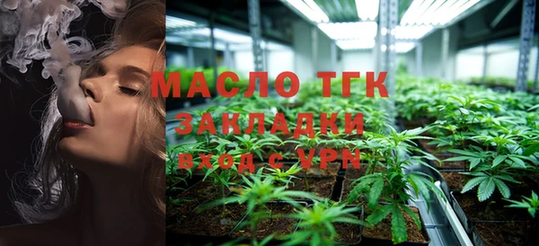 мескалин Тавда