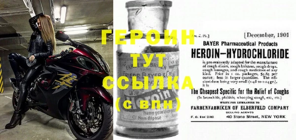 метадон Сясьстрой