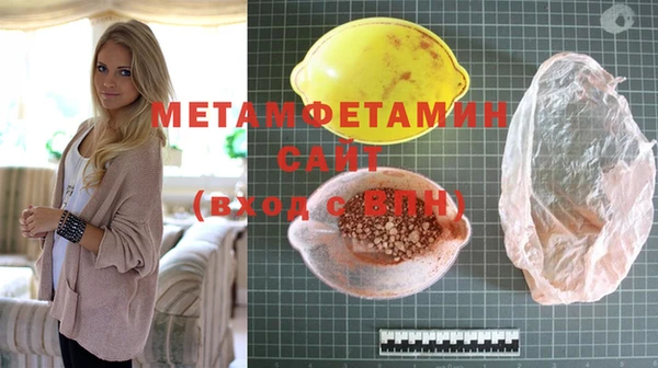 метадон Сясьстрой