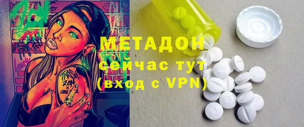 мескалин Тавда