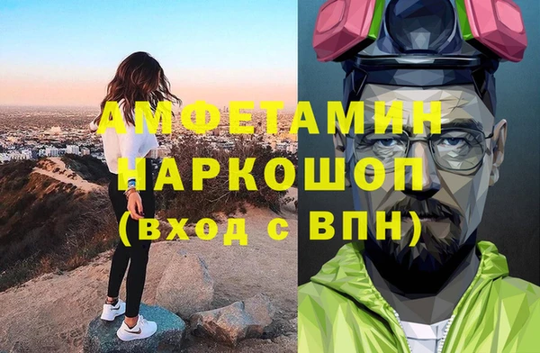 гашик Тихорецк