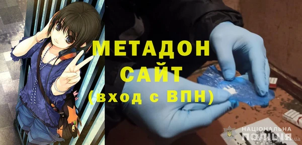 метадон Сясьстрой
