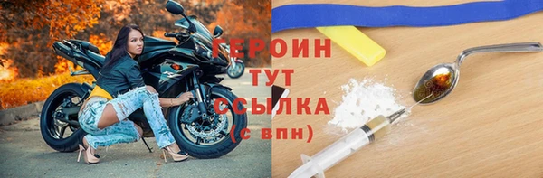 мескалин Тавда