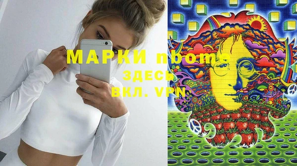 мескалин Тавда