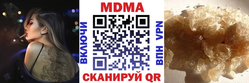 MDMA кристаллы  Купить  Нягань 