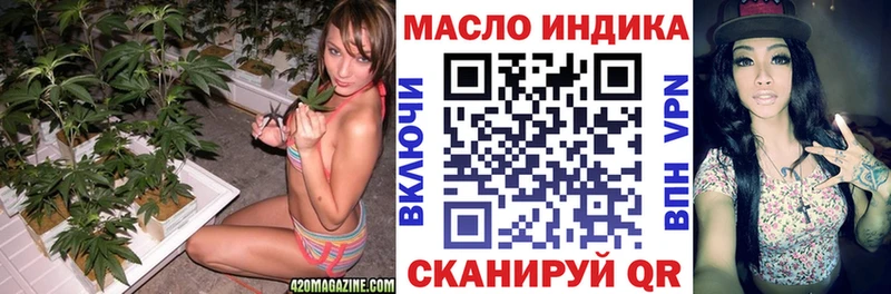 ТГК Wax  Купить закладки  Нягань 