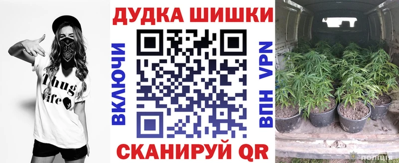 Марихуана тримм  Купить где  Нягань 